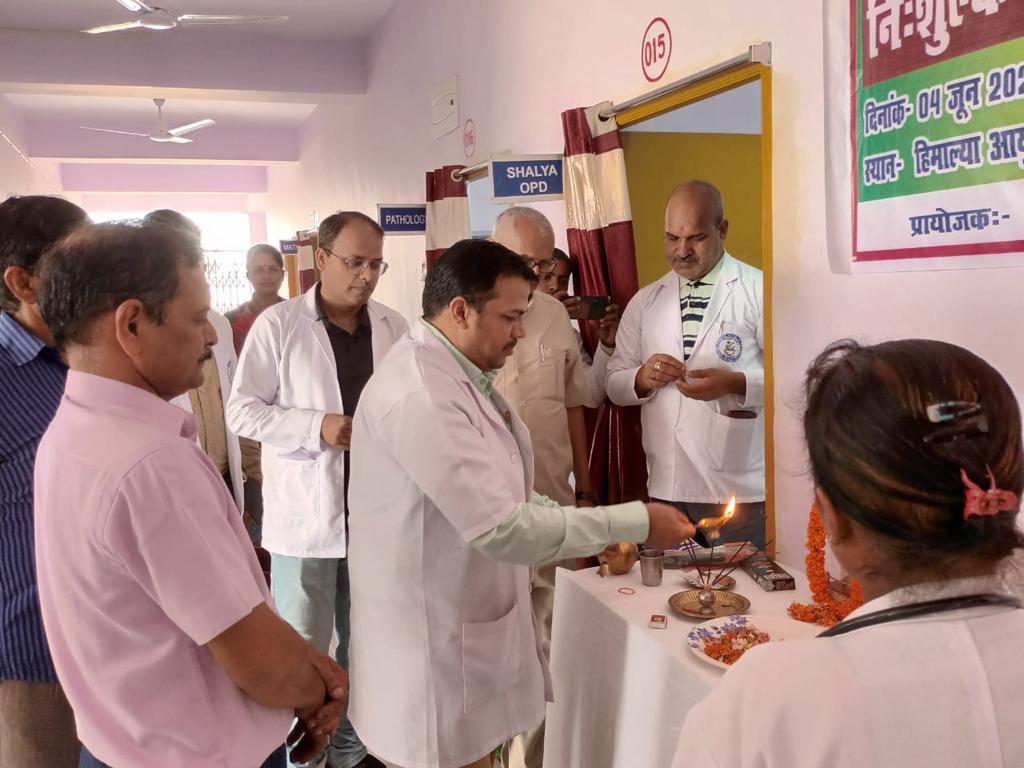 Himalaya Ayurvedic Medical College